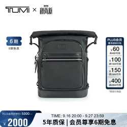TUMI 卷顶旅行运动 男士双肩包  铁灰色