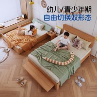 mother's choice 妈妈的选择黄油儿童床男孩女孩地台床榻榻米全实木蒙氏儿童房家具