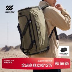 海澜之家 旅行包男士大容量旅行出差多功能手提包双肩斜挎运动健身包松墨绿