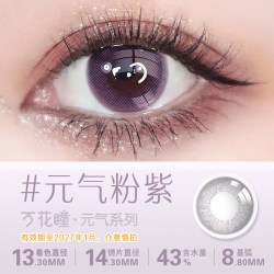 博士伦 蕾丝闪眸炫眸美瞳日抛彩色隐形近视眼镜10片大小直径【有效期至27年1月，介意慎拍】