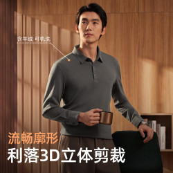 雅戈尔 长袖POLO衫 莫代尔羊绒 男款 黑色