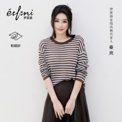 伊芙丽 【秦岚同款】伊芙丽干爽和纸纱透气条纹罩衫26夏新款针织衫 咖啡 无腰带 L 120-135斤