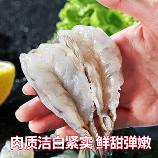 兆华 盐冻大虾 17-21cm 3斤 海鲜水产