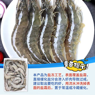 兆华 盐冻大虾 17-21cm 3斤 海鲜水产