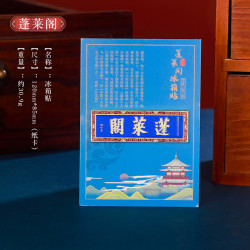 1 四大名楼黄鹤楼鹳雀楼滕王阁岳阳楼旅游文化创意纪念品金属冰箱贴 名楼冰箱贴--蓬莱阁（牌匾款）