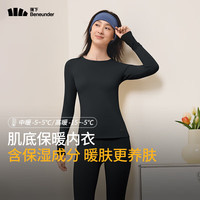蕉下 保暖内衣女士套装秋衣秋裤显瘦肌底打底衣高弹保暖衣裤SF05124 漫暮黑 M
