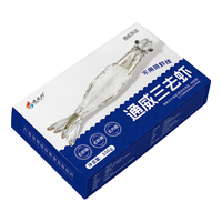 通威虾 印尼海水白对虾 三去无虾线 500g