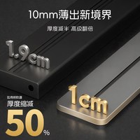 德力西 至界餐边柜超薄轨道插座 极窄可移动导滑轨排插