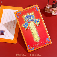 1 高档镂空金属书签北京国博故宫古风创意博物馆纪念品国风文创礼品 凤仪华章 书签