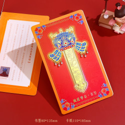 1 高档镂空金属书签北京国博故宫古风创意博物馆纪念品国风文创礼品 凤仪华章 书签