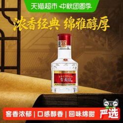 五粮浓香 浓香型白酒