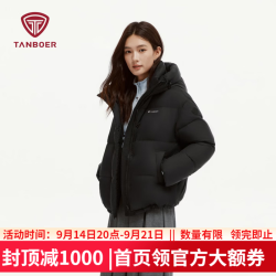 坦博尔 女士短款羽绒服连帽保暖轻盈舒适简约百搭 黑色 M (165)