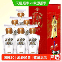 淘金币896.02元、今日必买、88VIP：西凤酒 国彩20 45度 凤香型白酒 500mL*6瓶整箱