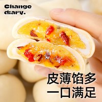 轻即 银耳小米山药饼