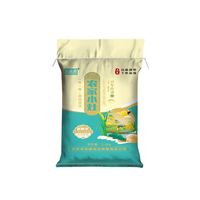 禾盈喜 优选细长猫牙米长粒香农家米 5斤
