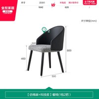 全友 家居2026新款意式轻奢长方形吃饭桌子客厅家用天然奢石餐桌