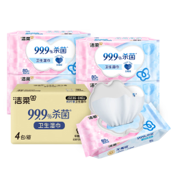 洁柔 杀菌湿巾加厚80抽4包湿纸巾卫生消毒RO纯水湿巾敏感肌肤整箱