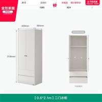 全友 家居现代简约组合衣柜家用卧室新款三门四门衣橱柜子