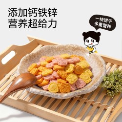 本家良田 6袋 本家良田山药鸡内金小米饼干