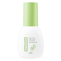 狮王 婴儿抚触油 50ml