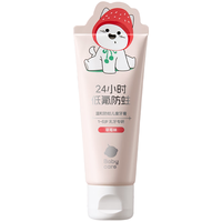 babycare 儿童奥拉氟牙膏 草莓味 45g