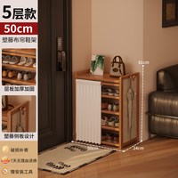 永爵 鞋架多层家用小窄门口入户门出租房用2026新款防尘简易鞋柜置物架