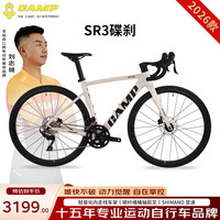 坎普 26款SR3 碟刹版公路车碳纤维前叉轻量铝合金油压碟刹运动自行车 珍珠白 22速 510码 700C