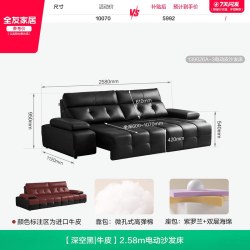 全友 家居意式极简劳伦斯半青皮沙发客厅2026新款多功能电动沙发床