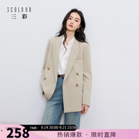 三彩 2026春秋新款休闲西装外套双排扣正肩小西服气质高级 淡灰绿