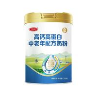 三元 高钙高蛋白 700g*1罐 成人奶粉