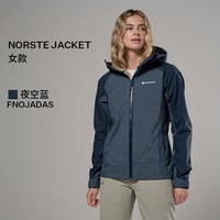 Montane盟泰恩Norste男女款Pertex防水硬壳冲锋衣 【女】夜空蓝DARKSKY M