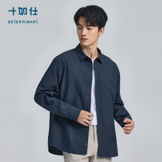 十如仕 TS01-01 三防抗污纯棉 长袖衬衫