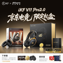 iKF V11 Pro2.0四模无线游戏耳机头戴式蓝牙2.4G电竞三角洲特调音效 黑金色
