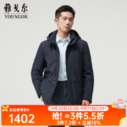 雅戈尔 鹅绒青年品质 温暖舒适男款 羽绒服 藏青