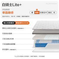 喜临门 A类席梦思三区记忆棉海绵三区独袋弹簧床垫 1.5×2m
