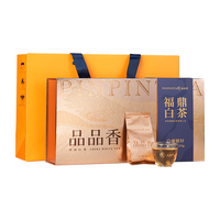 品品香 2024年新茶白毫银针 100g 礼盒装 白茶