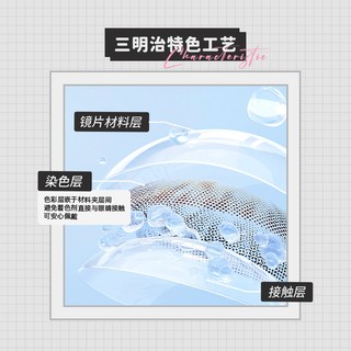 拉拜诗 伞语日抛彩色隐形眼镜