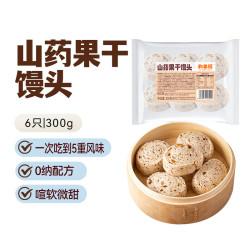 和善园 粉丝包肉包馒头花卷 山药苹果干馒头300g(任选6件)