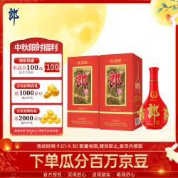 郎酒 红花郎10 2018年 53%vol 酱香型白酒 500ml*2瓶 双支装