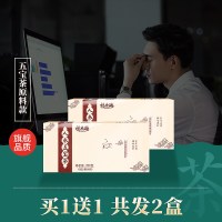 88VIP：福東海 人参五宝茶