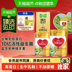 飞鹤 中老年奶粉