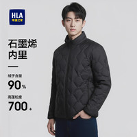 海澜之家 羽绒服男运动石墨烯外套男冬HWRAW4J052A 黑色6B 2XL 185/100A 165~176斤