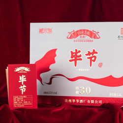 毕节 珍藏30 贵州 纯粮酱香型白酒 起源1942年酒厂 53%vol 2.5L 1坛 赠礼袋