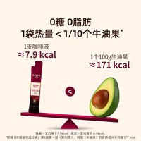 COSTA咖世家 浓缩咖啡液 0糖 25ml*10颗