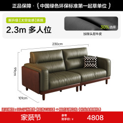 狄普 实木沙发中古风客厅黑胡桃木色家用绿色复古小户型真皮沙发