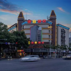 速8酒店捌享温馨榻榻米房（酒店公区提供洗衣房+静幽好眠） 5 晚(可拆分) 绍兴中国轻纺城北市场店