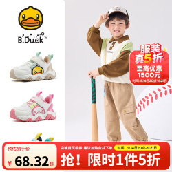 B.Duck 童鞋儿童运动鞋网面透气休闲鞋女童软底鞋 米/卡其