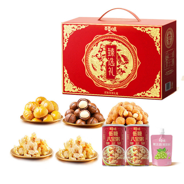 百草味 坚果礼盒 端午节送礼品团购含开心果夏威夷 1518g /10袋
