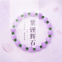 慕小七  手串