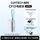 百亿补贴：酷态科 CP13电能块10000毫安移动电源
